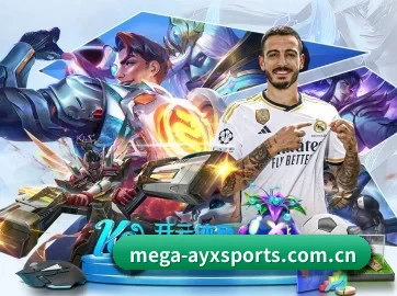爱游戏体育平台 APP
